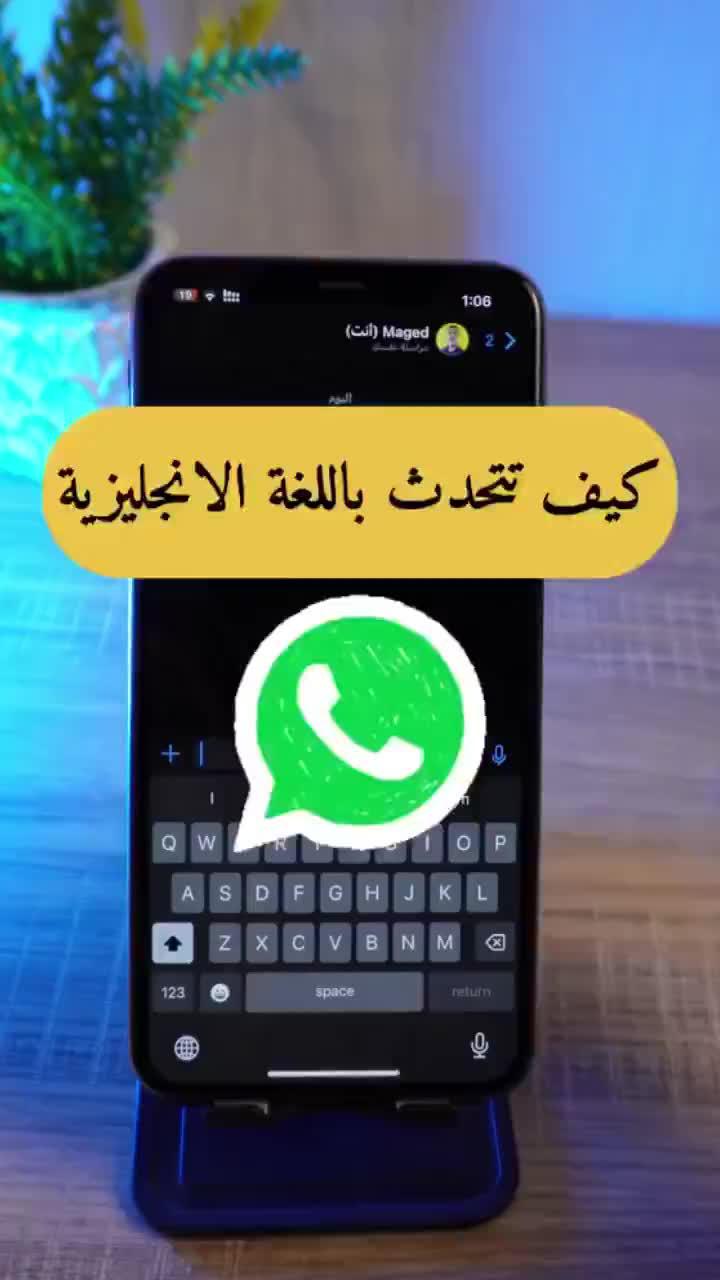 FREE app. Try it today!