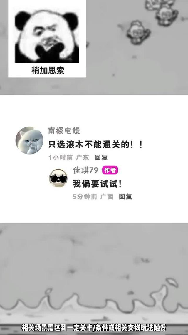 超火的甘道夫塔防遊戲，休閒解壓