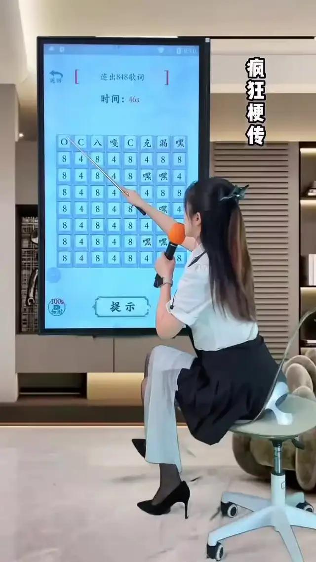 經典有趣歌詞梗遊戲！