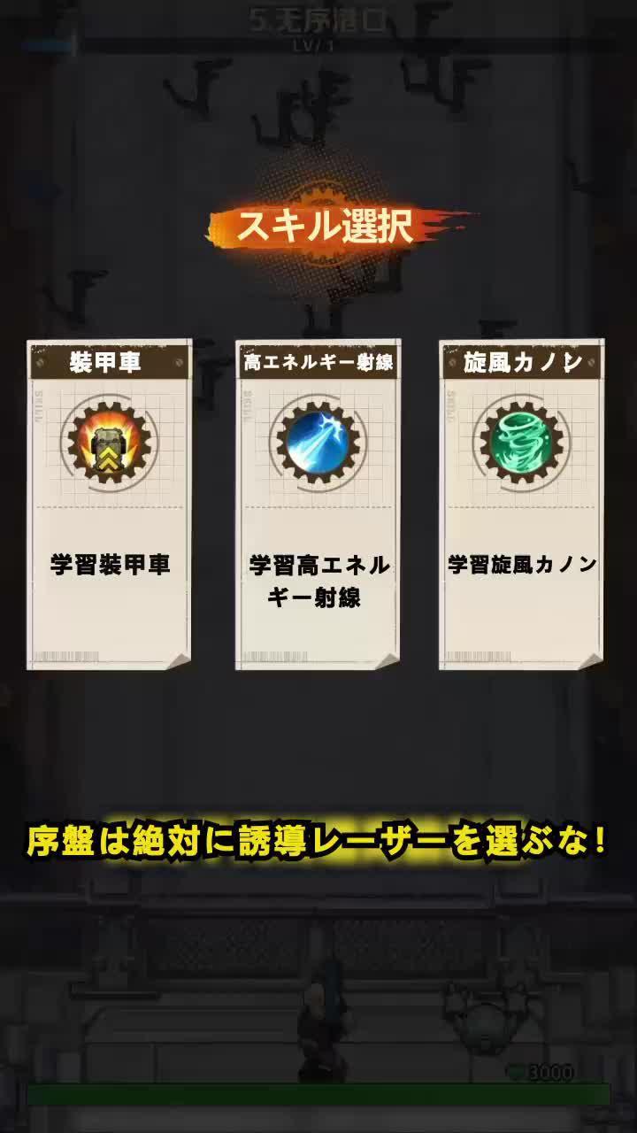 トイレの１分でも楽しめるRPG