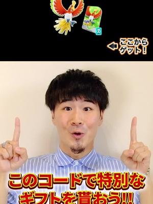 【リザードンのライセンス配布】イベント中にログインしてゲットしよう。このチャンスを逃すな