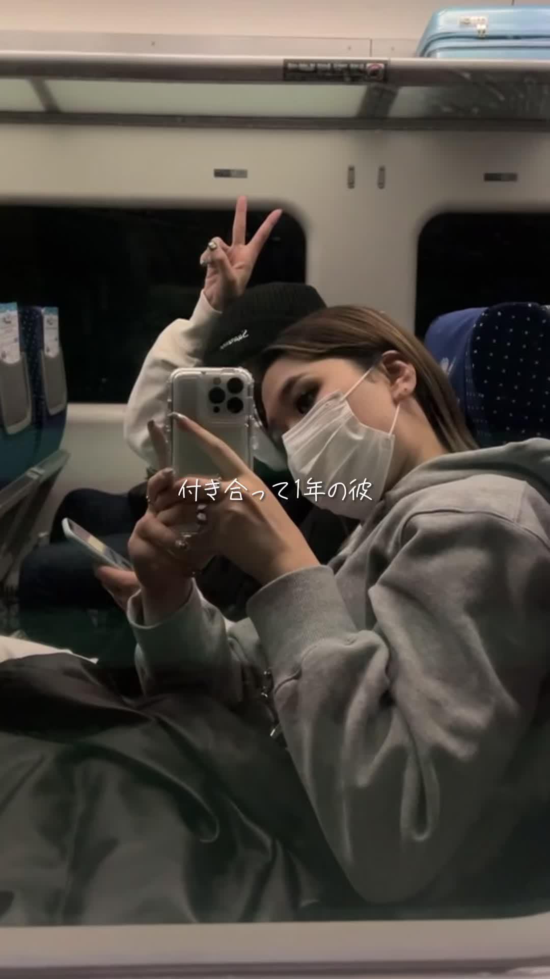 恋愛の悩みがある人、これ使って