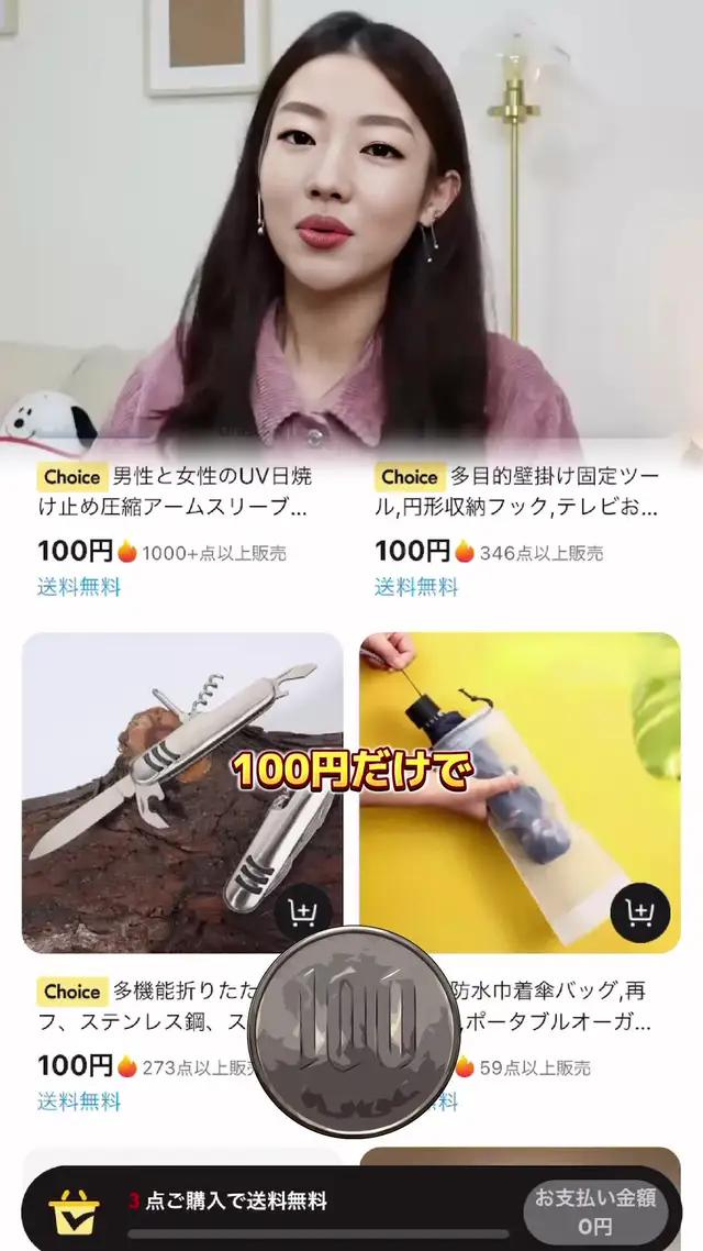 7日お届け・送料無料！