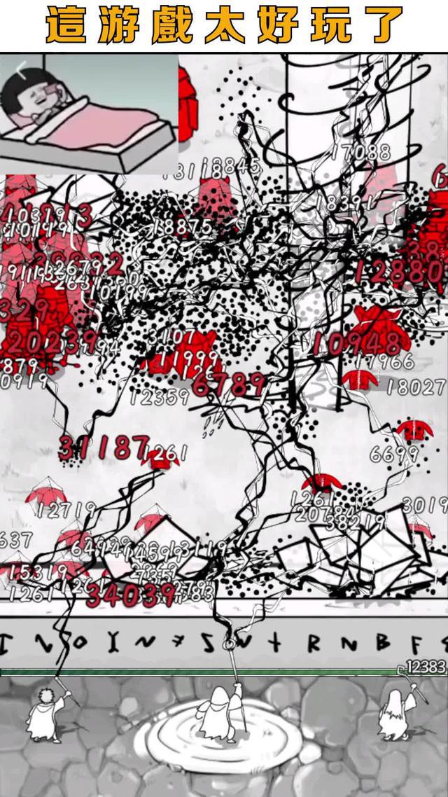 超火的塗鴉風塔防遊戲，休閒解壓