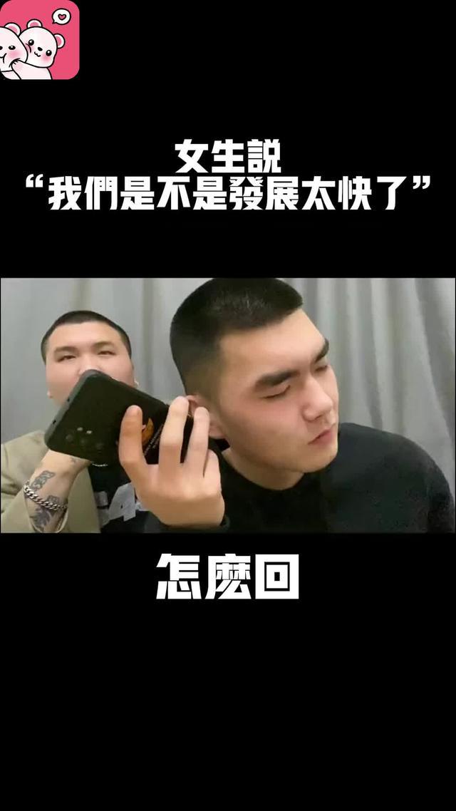 高情商戀愛聊天神器，Loveassist讓妳的聊天變得更幽默更有趣的神器！