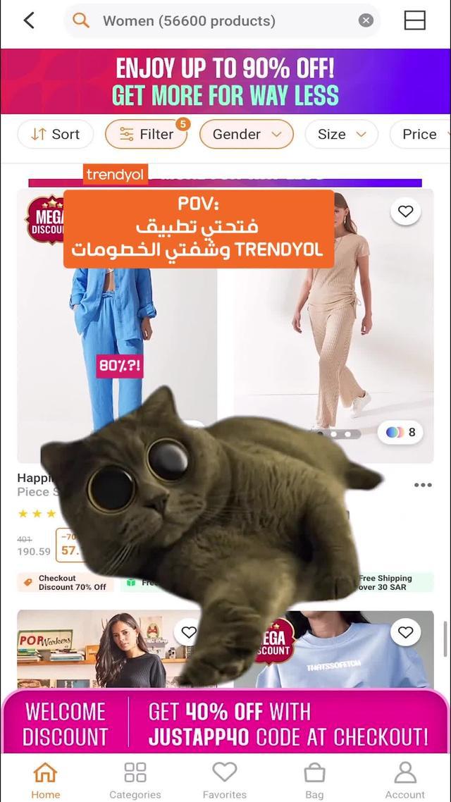 استمتع بخصم 40%! سارع الآن. 