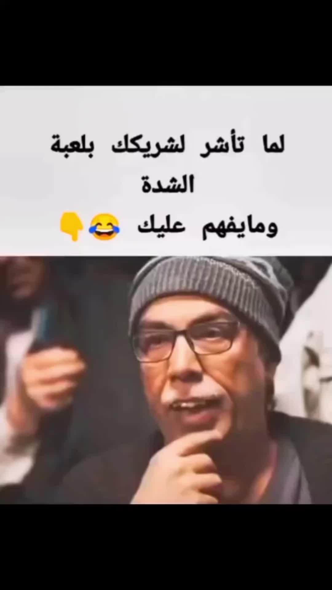 اشهر اللعبة في الوطن العربي