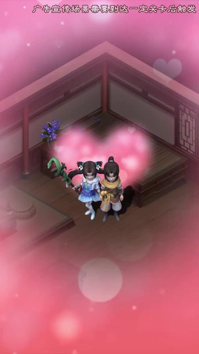 仙劍正版授權RPG，上綫送趙靈兒