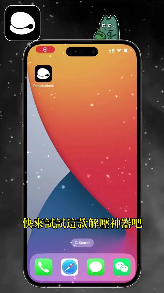 壓力緩解神器！鬱悶心情無法排解？那就快來敲敲小鮮木魚吧，在舒緩的背景音樂中為你釋放壓力。