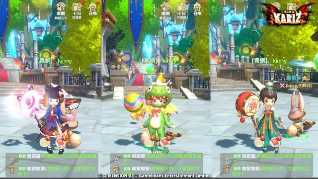 療癒系馴龍冒險MMORPG!