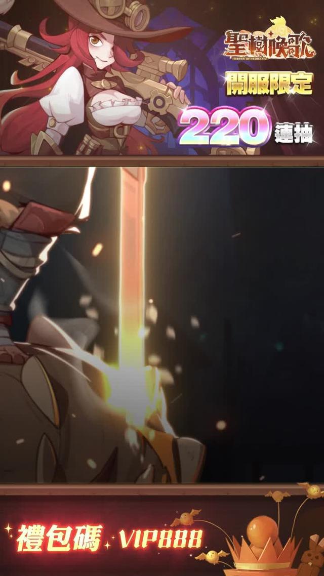 元素滿滿，放置、卡牌、高福利高爆率我全都要！