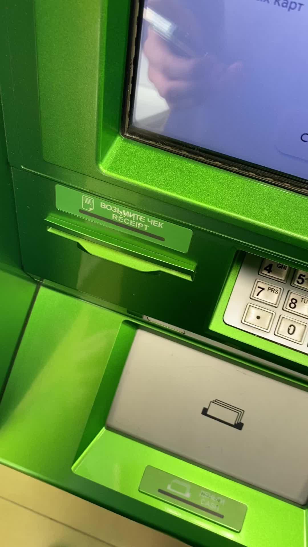 Испытай удачу!