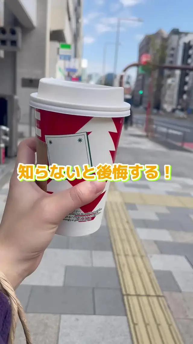 ピルのオンライン診療サービス「スマルナ」