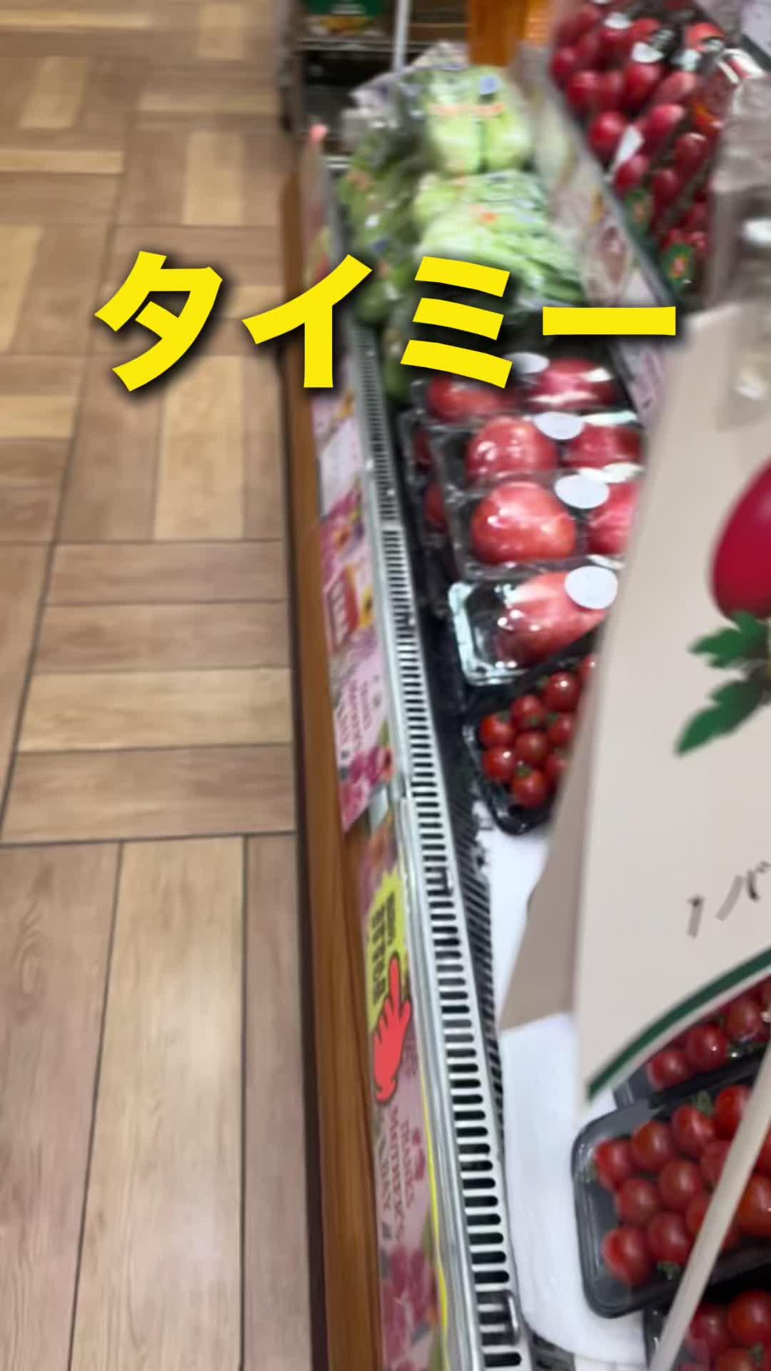 タイミーガチ勢の主婦の働き方が凄いらしい、、！