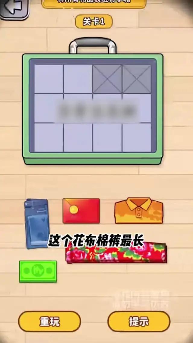 超自由的逆襲小遊戲全新登錄，25+場景讓你選擇，免費賺金幣