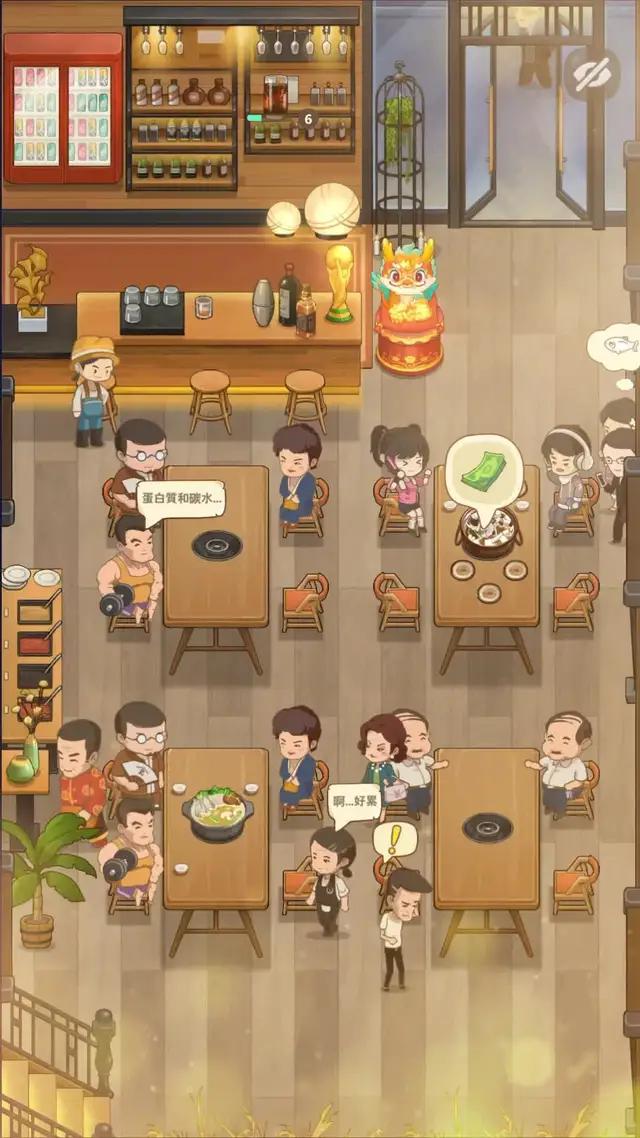 你是個優秀的老闆嗎？經營火鍋店試試