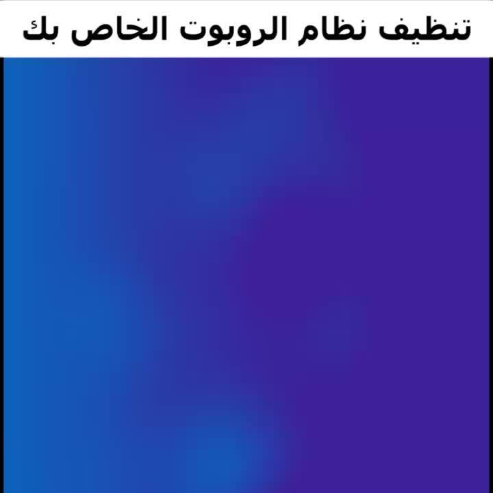 تطبيق مجاني. التحميل الان.
