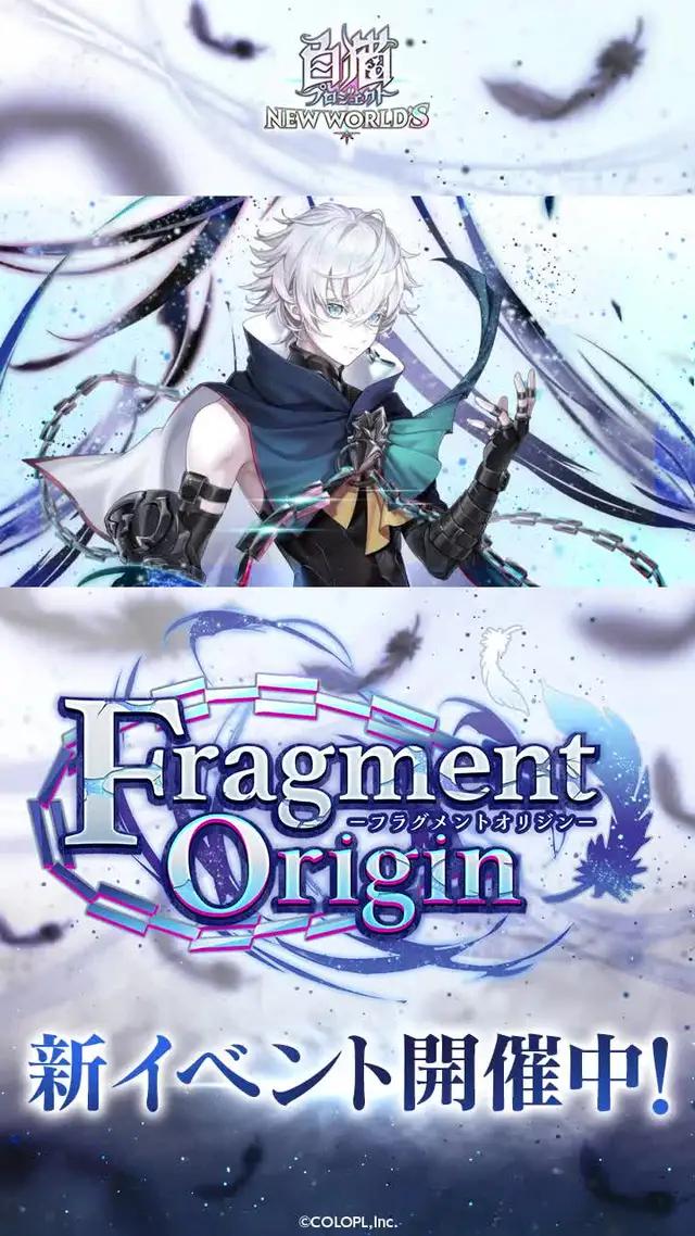 8周年記念イベント -Episode1-開催