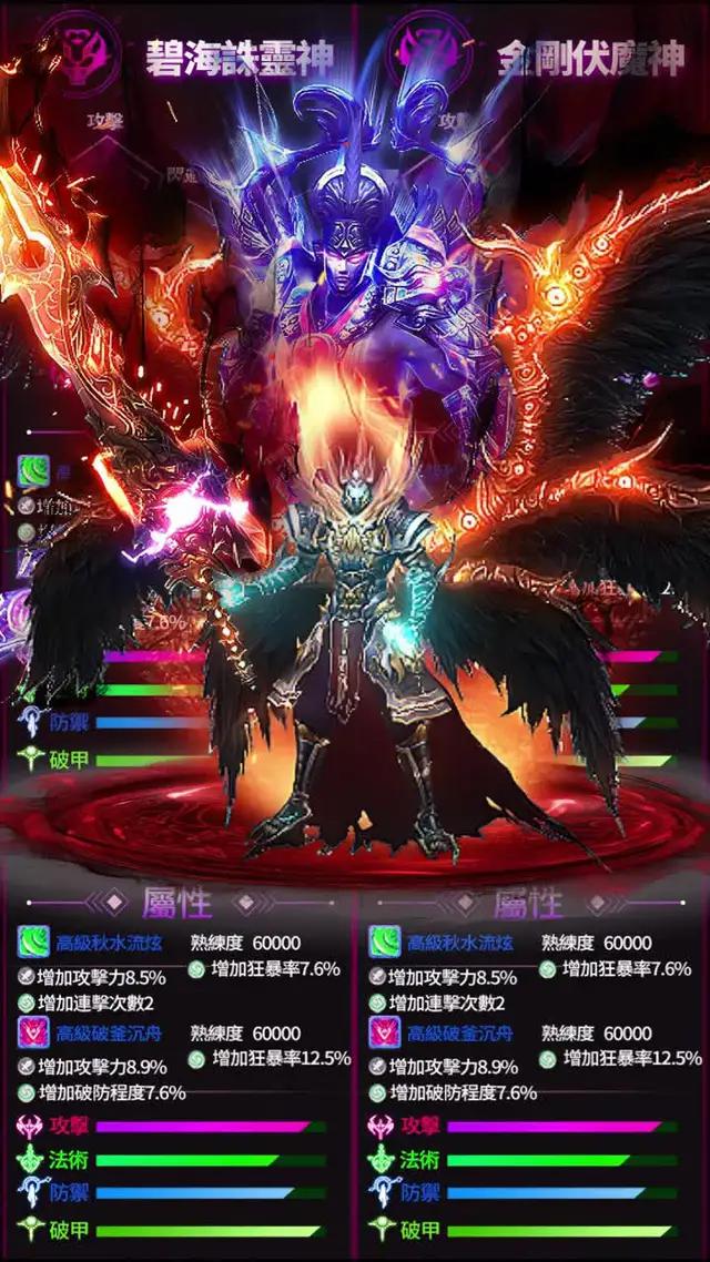 帶妹刷怪爆神裝，全服橫著走！ 