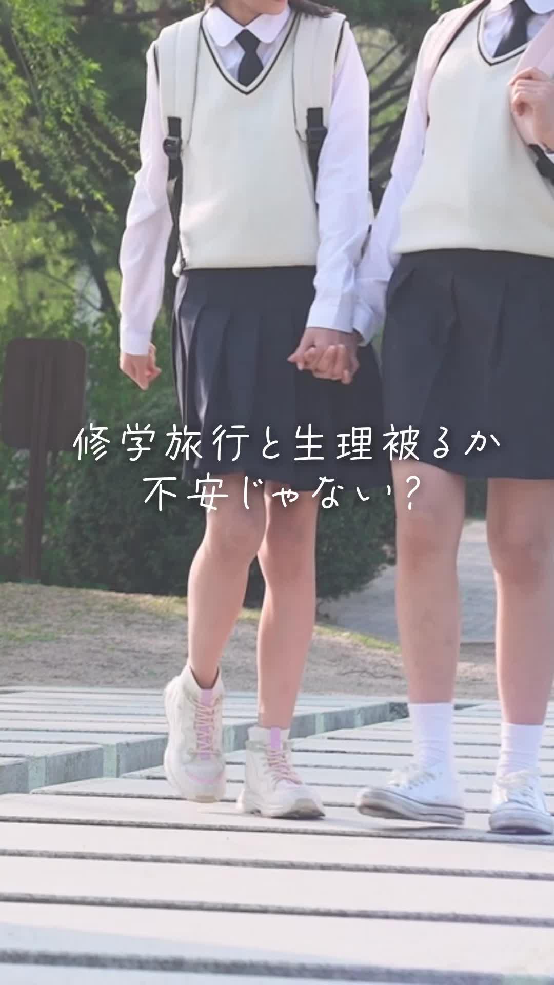 カワイイ着せ替え500通り以上！生理日予測ならソフィガール