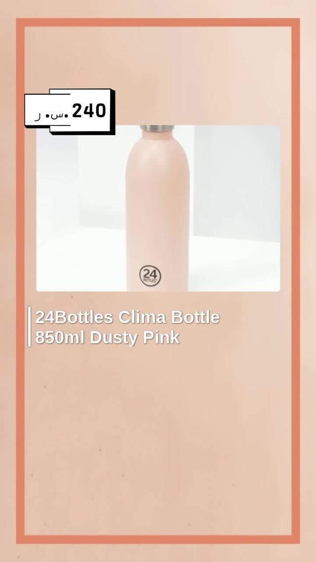 توصيل ورد وهدايا اونلاين