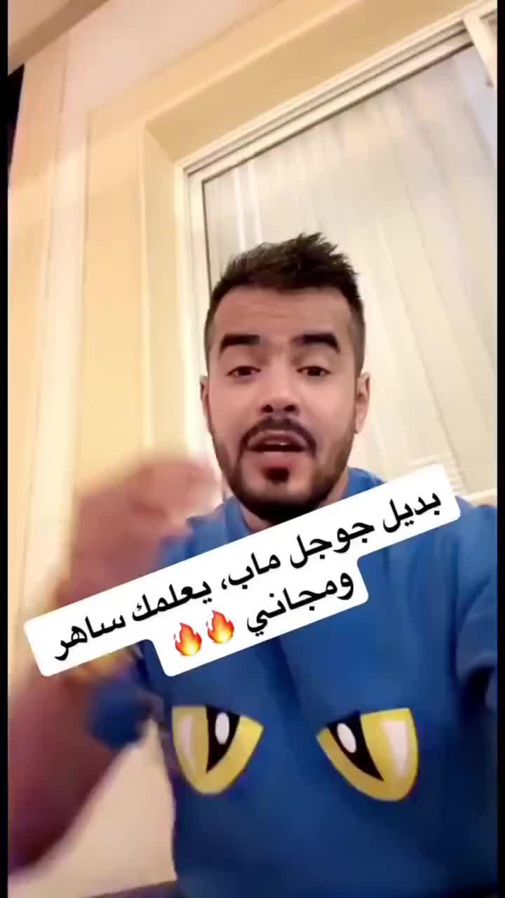 Free app. Download now.