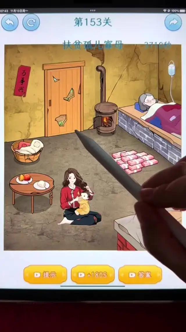 經典益智燒腦解謎遊戲！