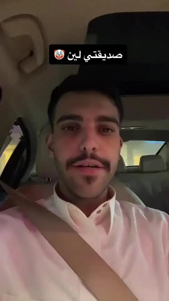 وش رأي الناس فيك