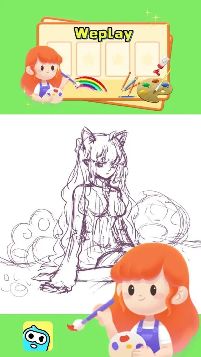 WePlayに来てお絵かきクイズをやろ、飽きることは全然ないよ！