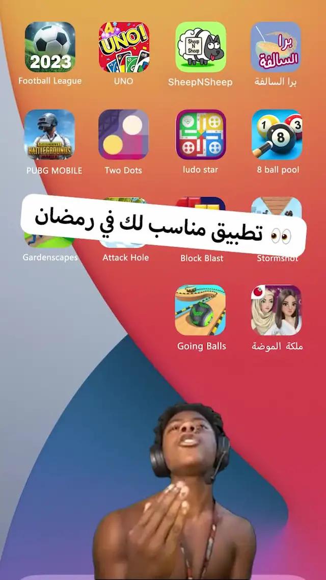 أنا ألعبها بإدمان دون توقف