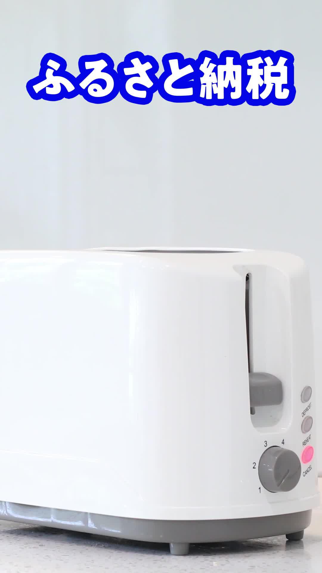 ふるさと納税はさとふるアプリで