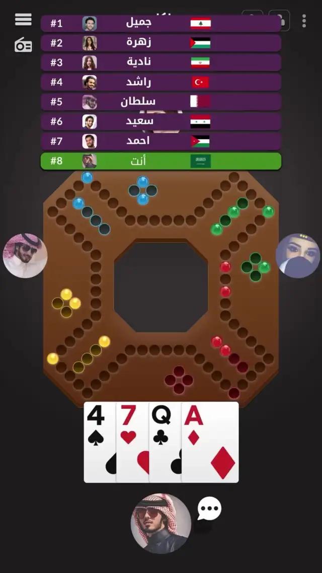 هل يوجد أحد للعب معا؟