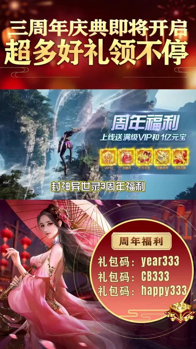 2024年首款魔幻修仙手游