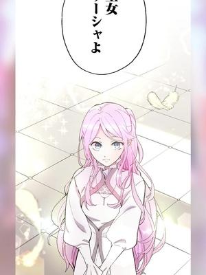 婚約破棄！国から追放！その理由は…？