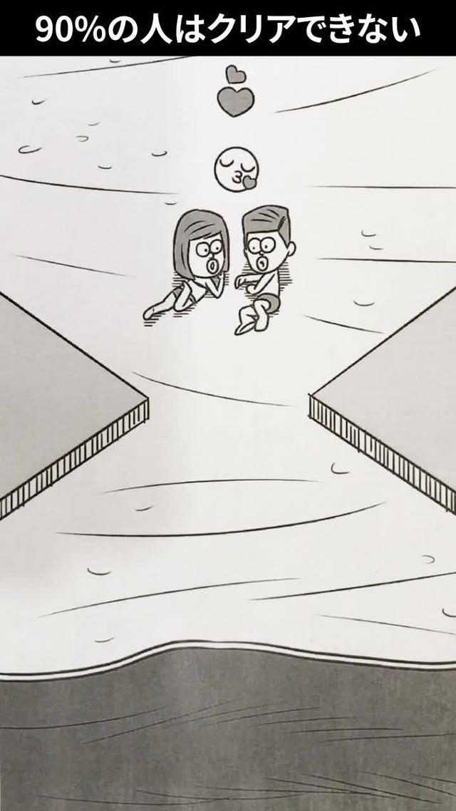 線を描いて波を止めよう！