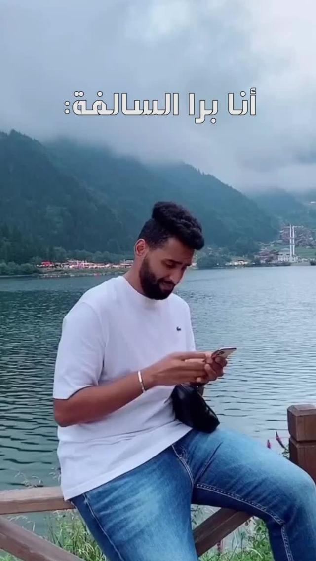 اللعبه الي انقذتني من الملل