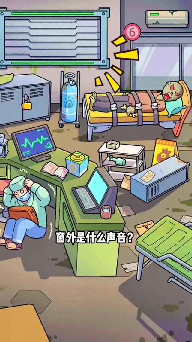 評分超高！你能玩到第幾關？