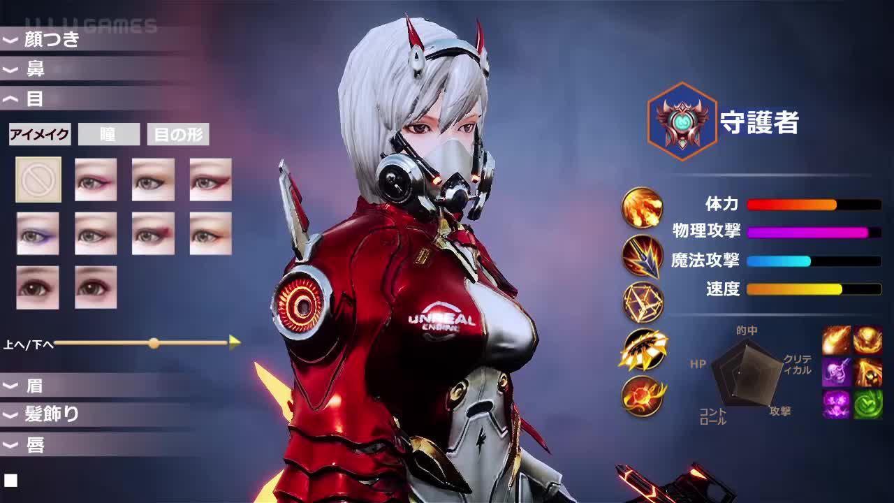 今日ダウンロードしたら、無料200連だって？