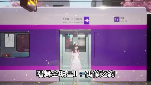 快來和木泥一起K歌吧