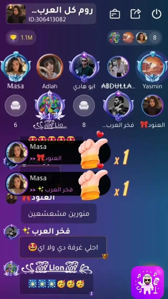 تعال وانضم لنا