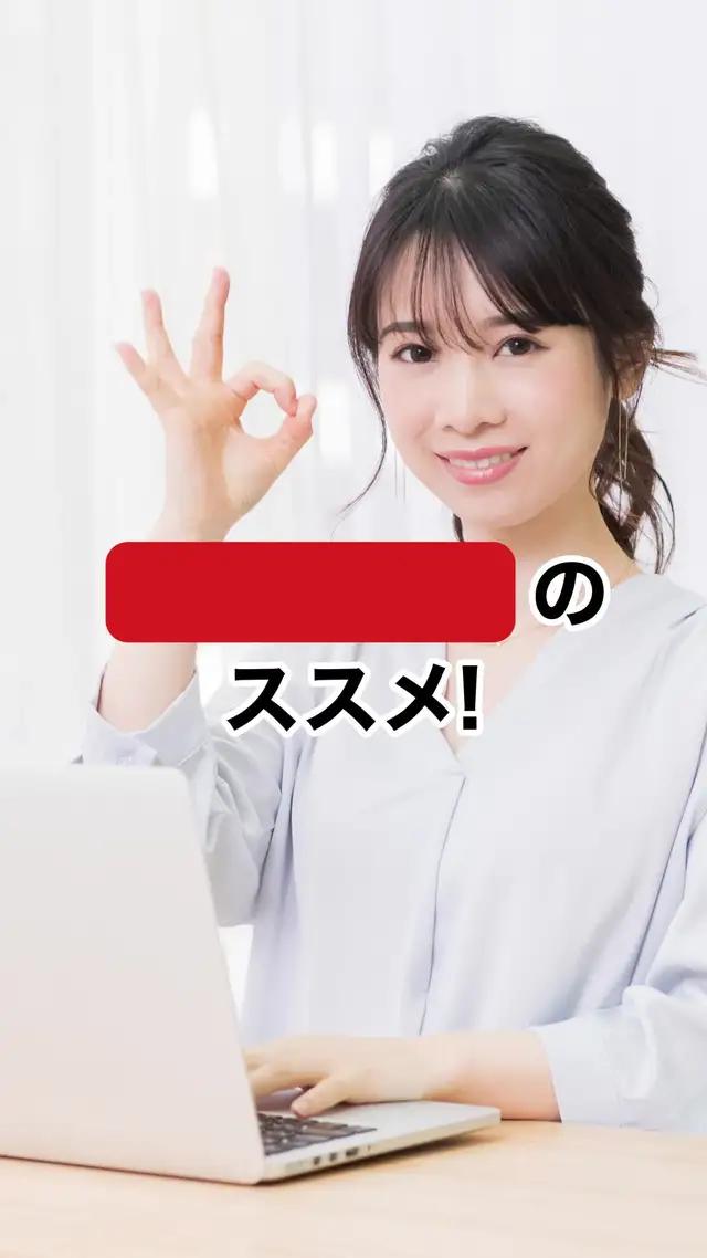 【在宅バイト探すなら】バイトルであなたに合ったバイトを選ぼう！