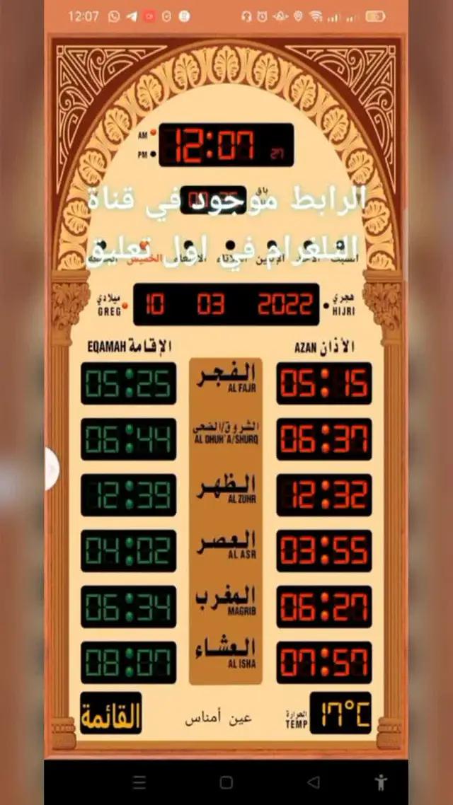 سوف يفاجئك!