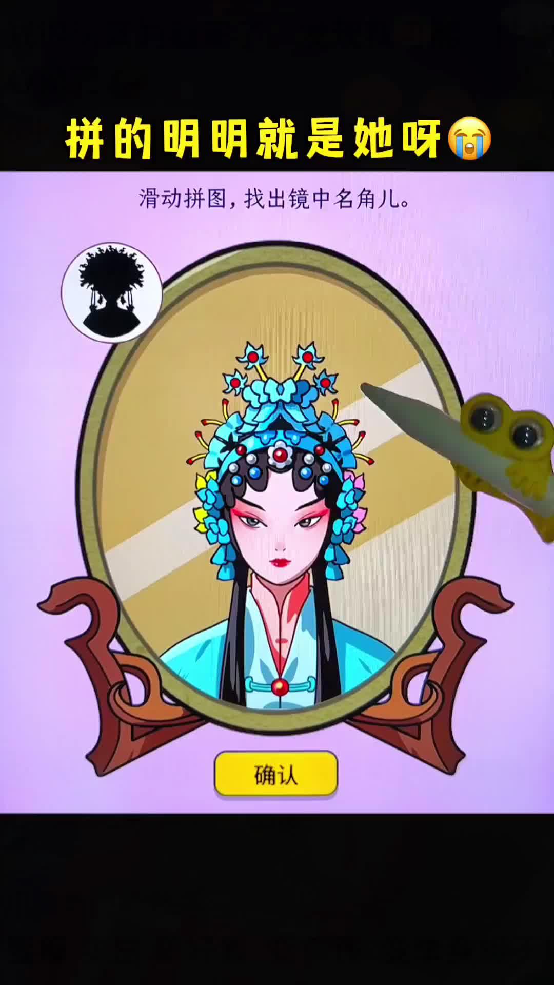 经典找茬，爆梗来袭