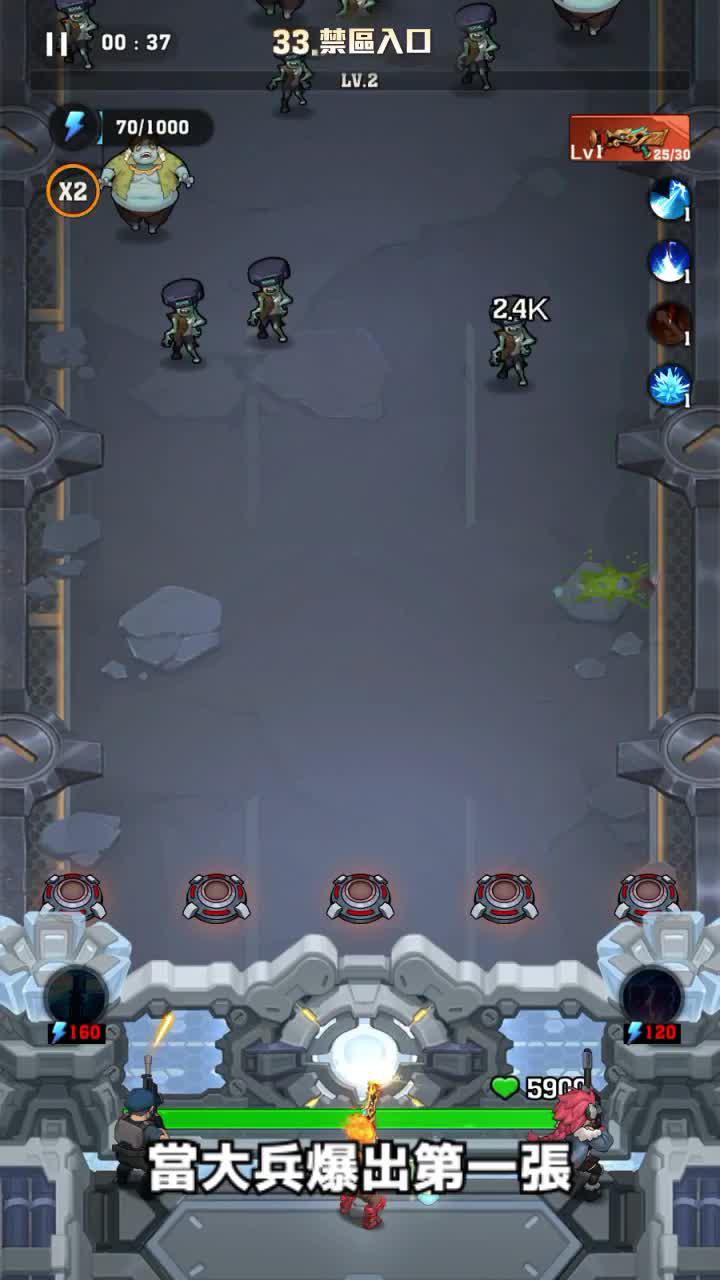 爭分奪秒，挑戰極限，塔防競技的魅力盡在掌握！