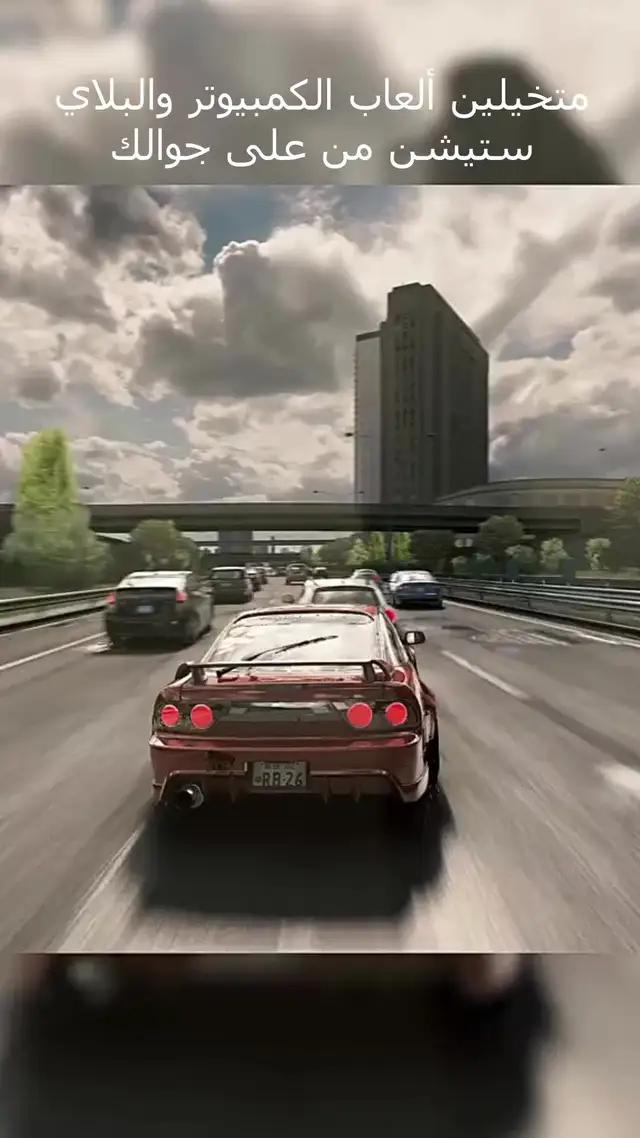 قم بالتحميل مجاناً