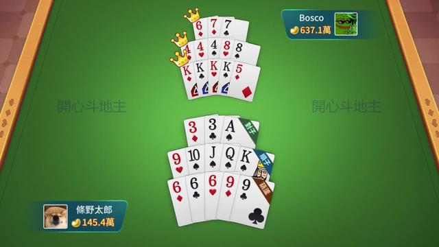 只是玩遊戲就可以獲得各種獎勵