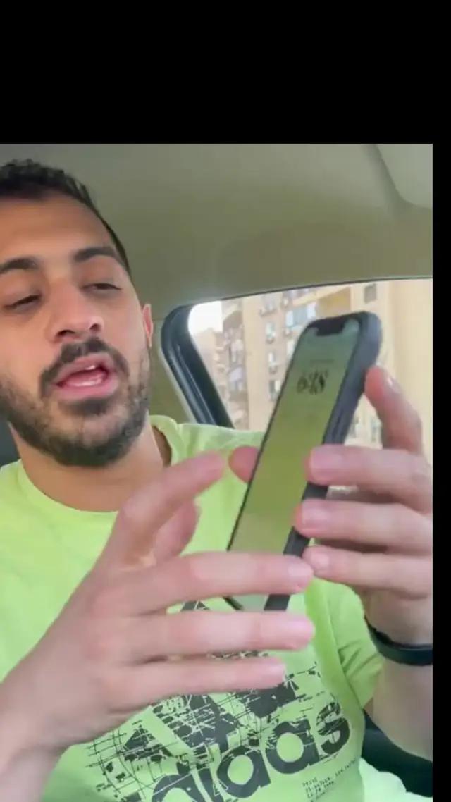 جرب هذا التطبيق