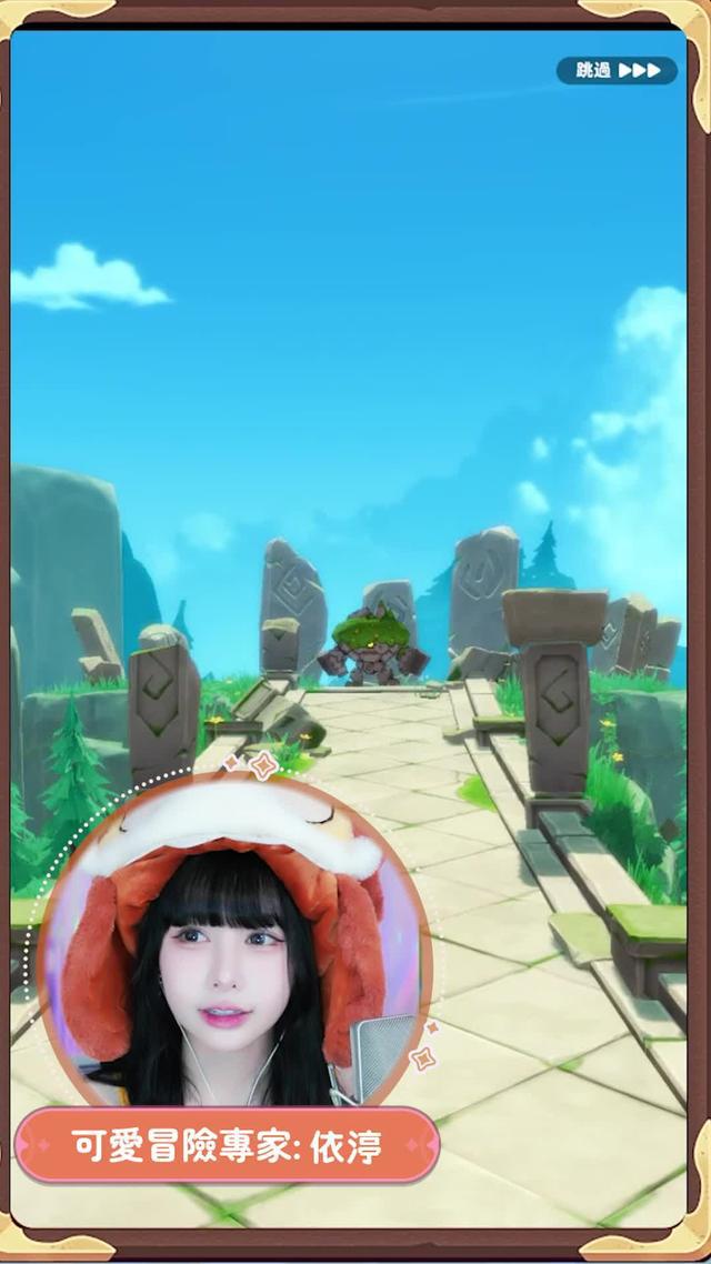 女友幫玩10分鐘徹底上癮～《出發吧麥芬》這款掛機放置手遊太有料了