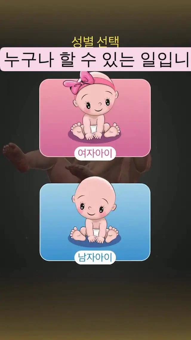 당신만의 아기를 키우세요！