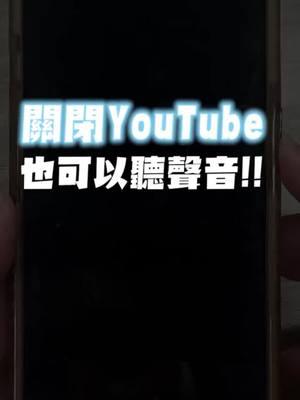 跟我一起玩bubble player吧！